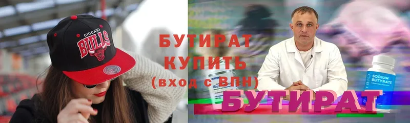 shop состав  купить наркоту  Белокуриха  Бутират бутандиол 