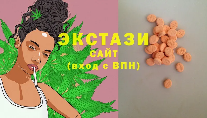 ЭКСТАЗИ XTC  Белокуриха 